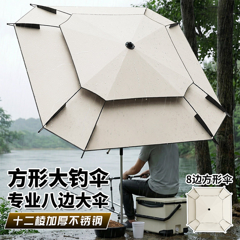 新升级钓伞钓鱼伞方形伞2026新款防晒遮阳防雨钓鱼用野钓户外露营