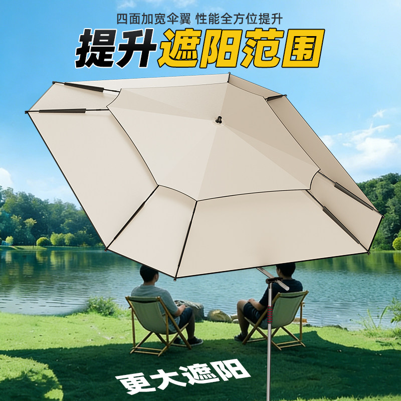 方形钓鱼伞钓伞新款钓鱼专用雨伞户外露营伞钓鱼新型遮阳伞垂钓伞