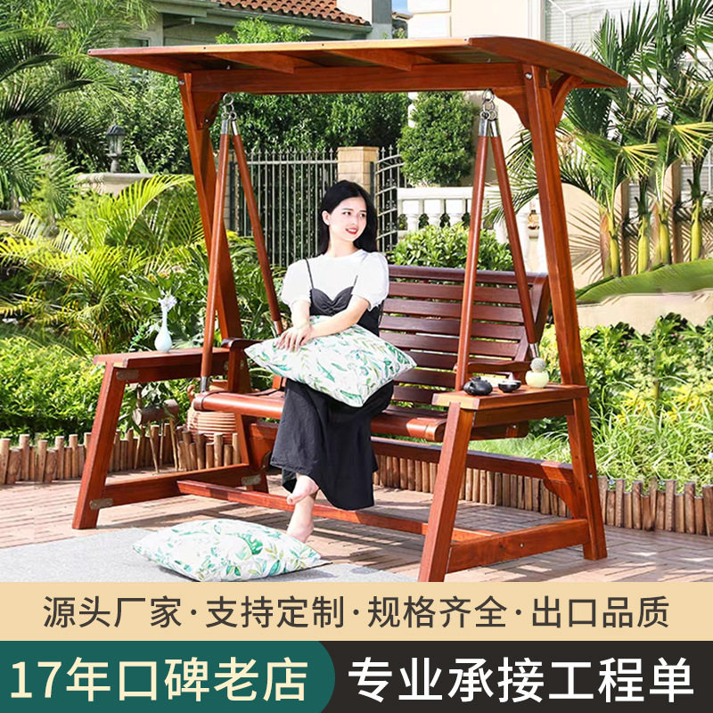户外秋千庭院网红防腐木吊床小院实木室内阳台儿童小户型家用吊篮