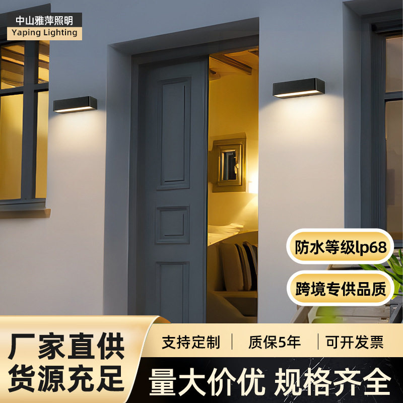 户外防水led门牌壁灯向下照长条灯室外广告招牌门头灯庭院外墙灯