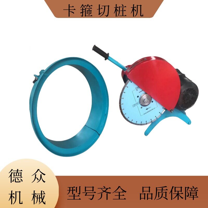 卡箍切桩机小型路面切割机割桩机升降款混凝土卡箍切桩机
