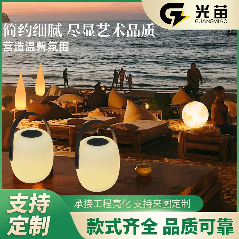 跨境手提台灯音响桌面灯充电款庭院阳台氛围灯便携式露营野营夜灯