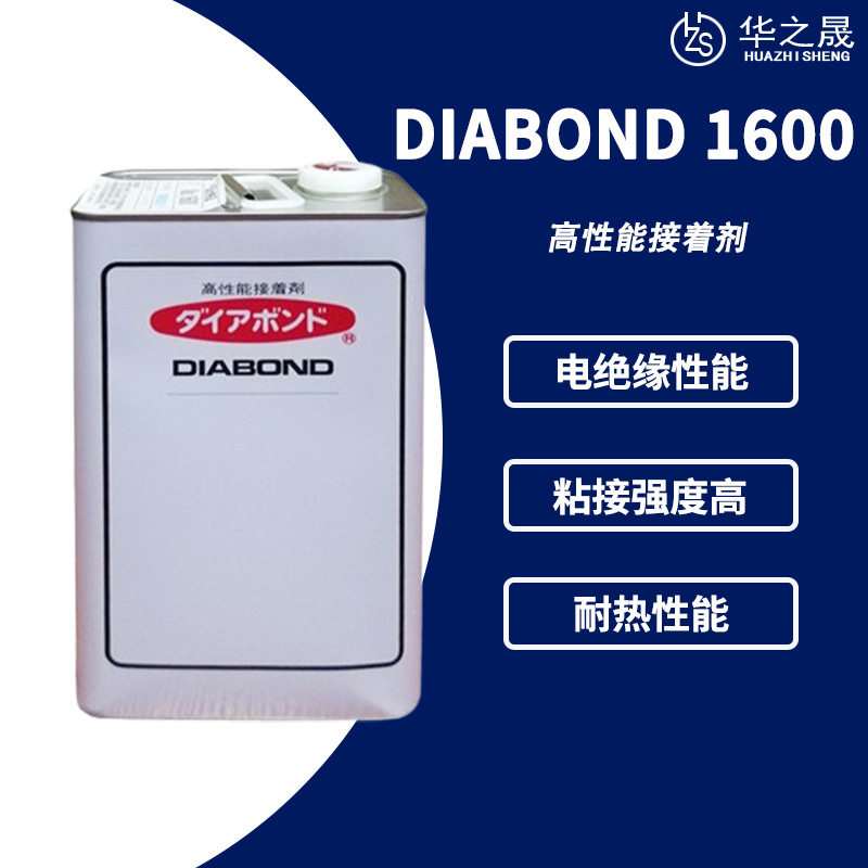 日本DIABOND太阿棒1600喇叭中心胶黄胶胶水接着剂万能电子黑胶