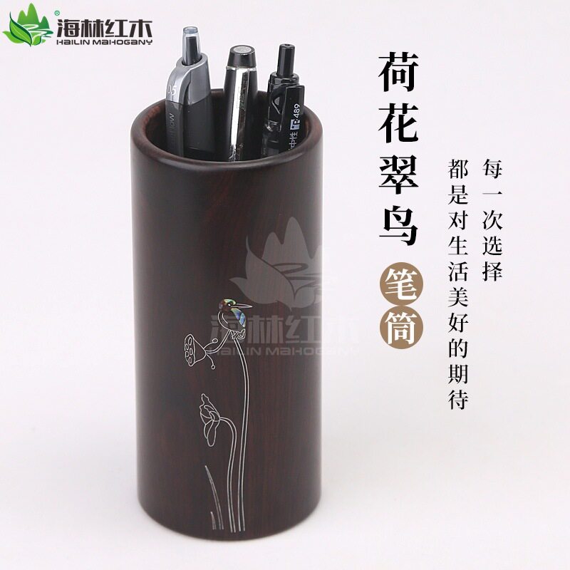 红木中式高档笔筒紫光檀雕刻工艺品办公室桌面毛笔筒书房摆件实木