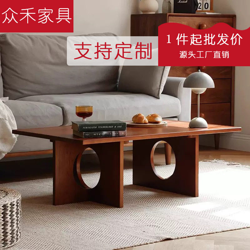 实木茶几客厅家用个性方形茶桌民宿酒店简约茶台榻榻米矮桌中古风