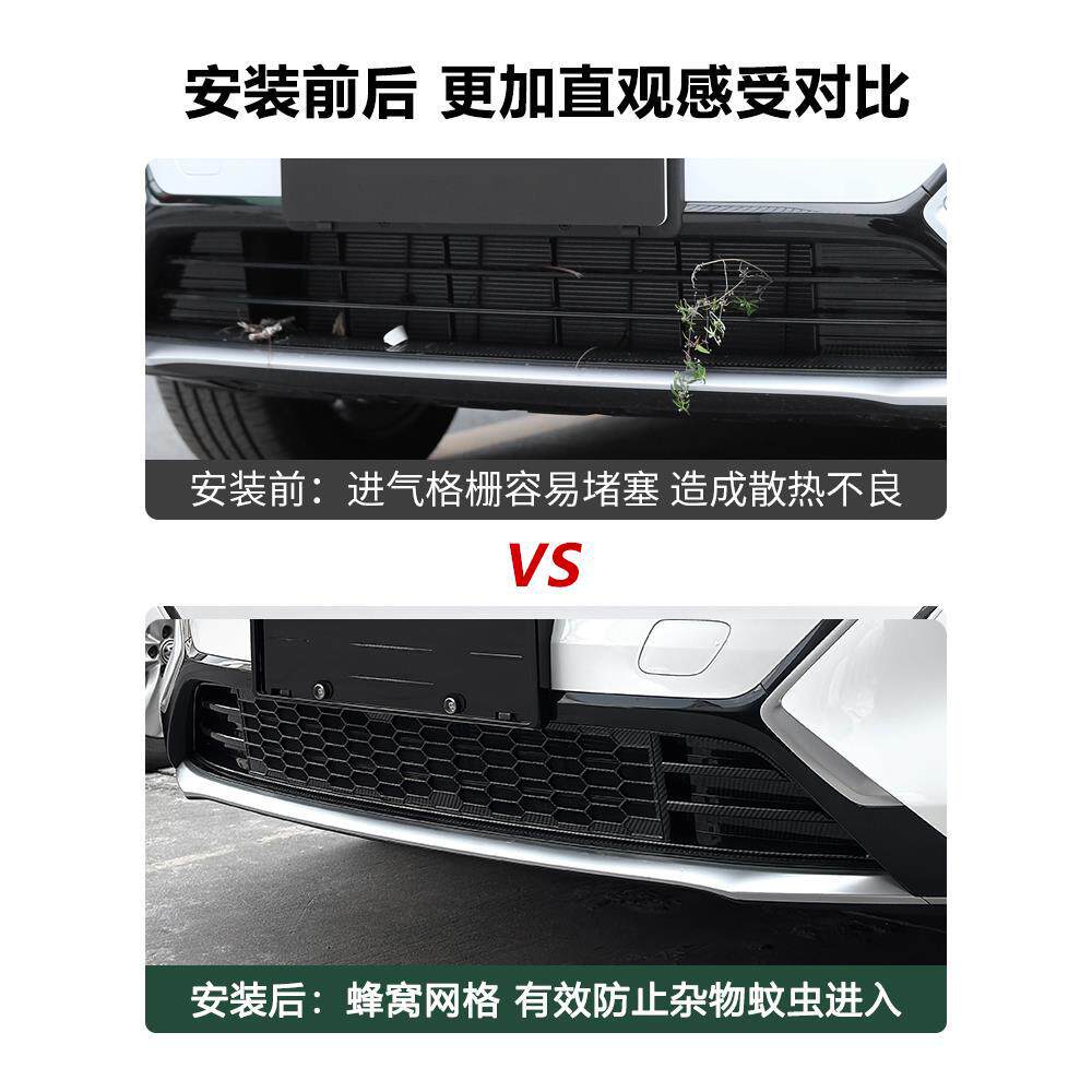 ◇适用吉利银河星舰7EMI防虫网蜂窝前脸一体式卡扣保护中网汽车用