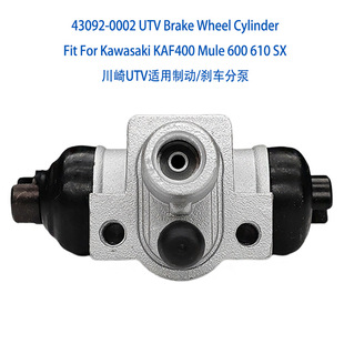 43092-0002 UTV Brake Wheel Cylinder For Kawasaki KAF400 Mule