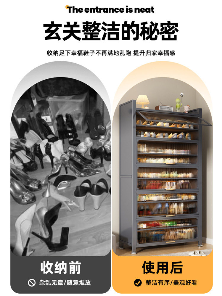 批家用门口鞋柜收纳落地多层防尘鞋架大容量玄关不锈钢翻开门鞋架