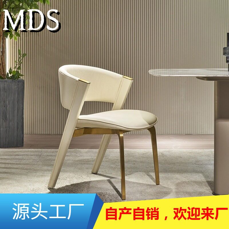 ins网红酒店餐厅椅子现代简约家用小户型靠背售楼部意式轻奢餐椅