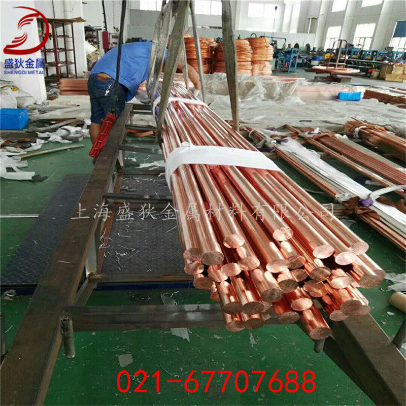 【紫铜价格】现货T2紫铜板T2紫铜棒T2紫铜管T2紫铜线