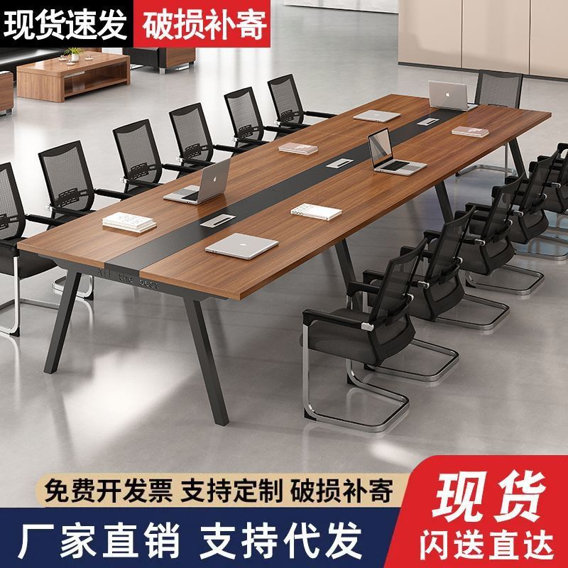 会议桌长桌简约小型现代办公办公室家具洽谈会议室培训桌椅组合