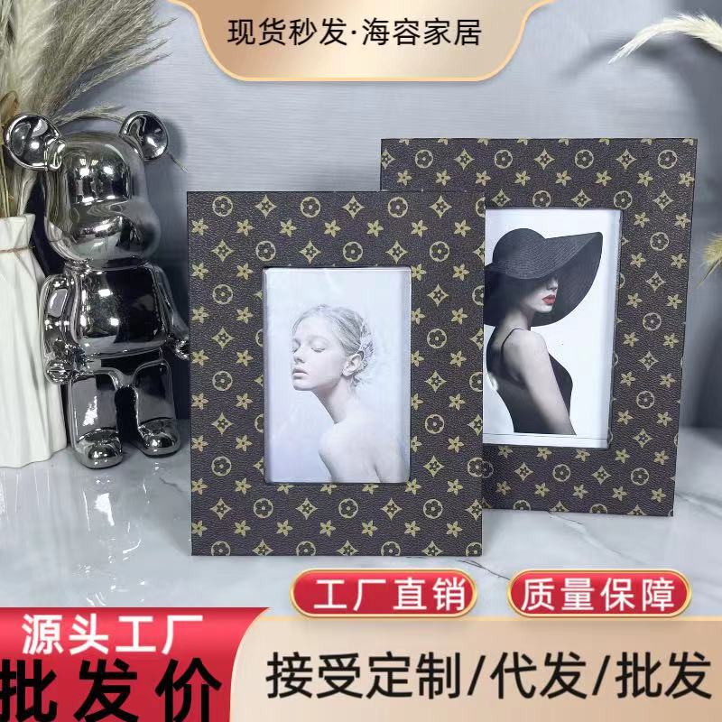 现代简约高端老花纹皮质相框民宿卧室床头柜书房桌面家居装饰品摆