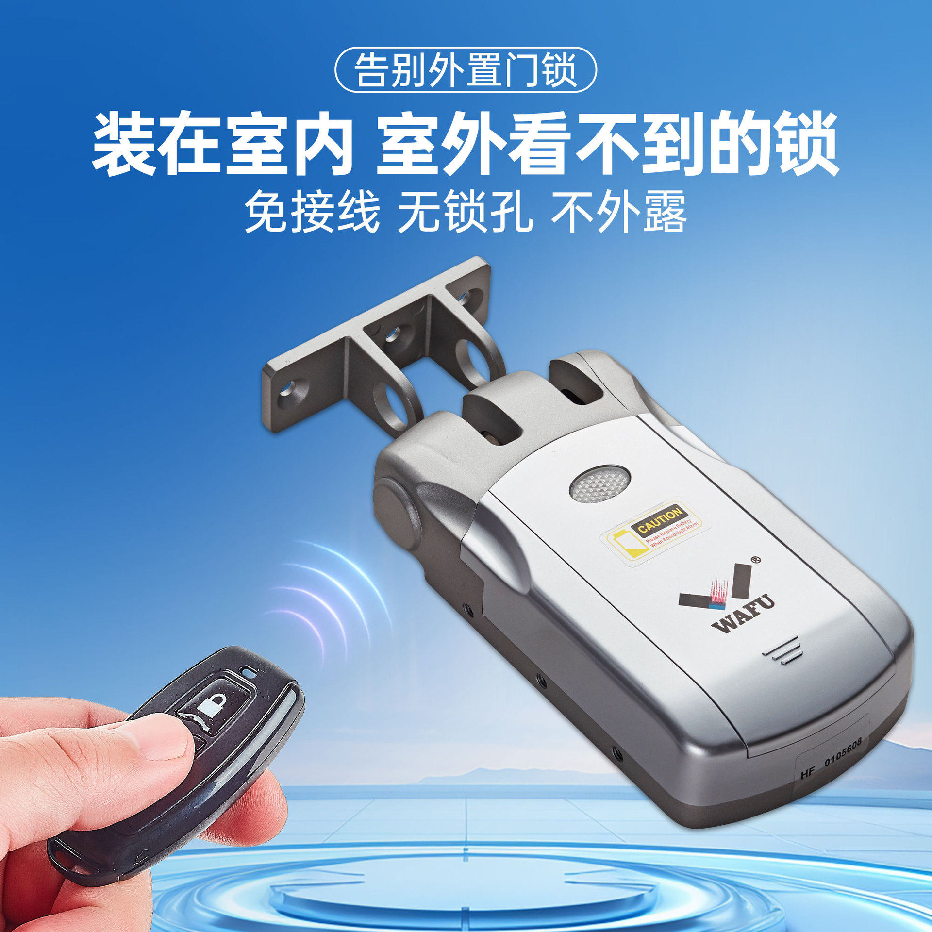 跨境贸易涂鸦智能锁家用指纹锁密码锁防盗门电子锁安装简单方便
