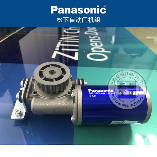 Panasoni自动门马达装置NKXH39002电动玻璃感应门电机安装维修