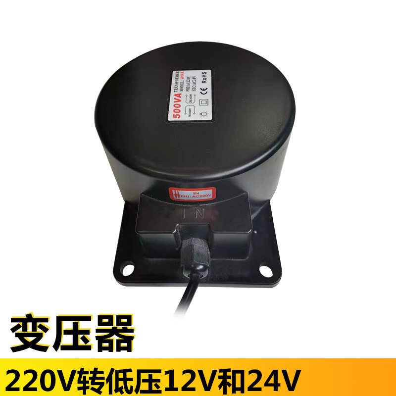 户外LED地埋水下水底灯防水环形变压器220转12V24V交流AC200W500W