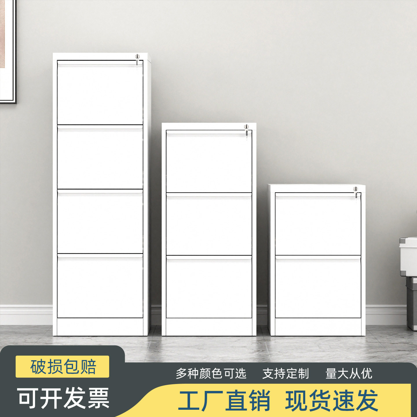 三斗卡箱A4文件挂劳柜资料柜快劳柜矮柜抽屉展示柜底图柜多抽柜
