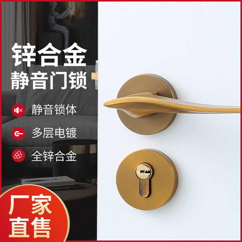 室内门锁简约木门古铜执手锁具静音分体锁 金色家用分体房门锁