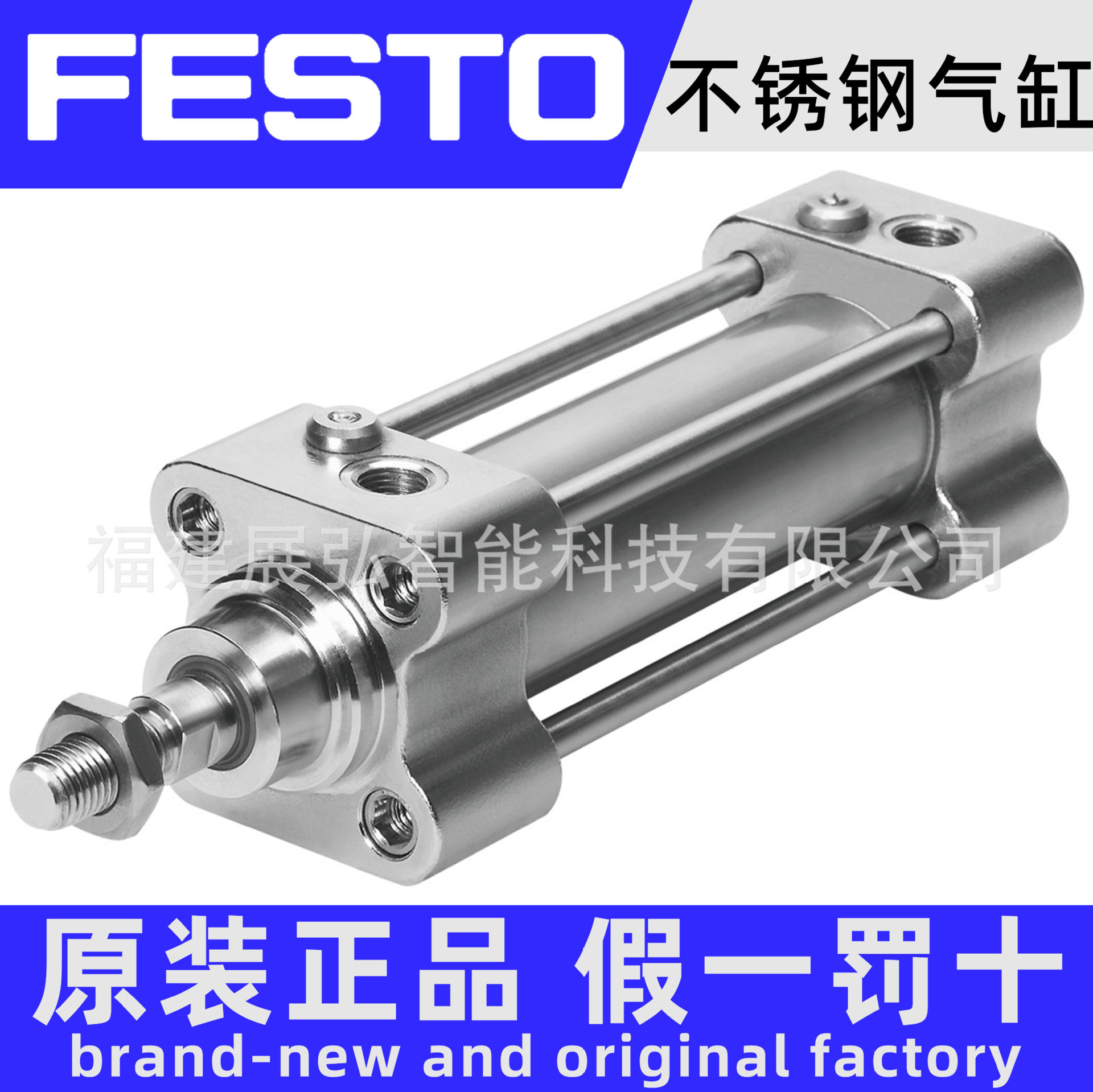 CRDNG-63-400-PPV-AFESTOCRDNG不锈钢气缸全系列可询