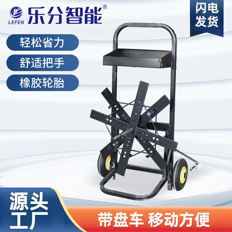 打包专用带盘车LF-DPC塑钢打包带专用托架带支架手提式轻便小推车