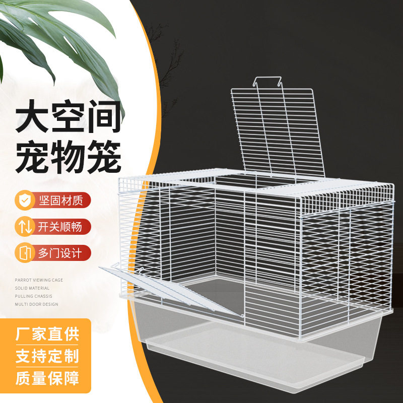 仓鼠笼子仓鼠笼金丝熊笼子仓鼠粮食木屑浴沙仓鼠用品城堡笼基础笼