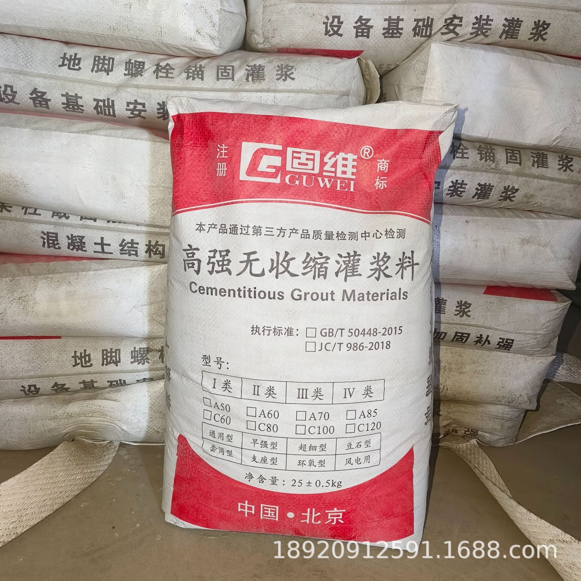 北京天津地脚螺栓二次锚固抗冻速凝灌浆料 抢工期 赶进度材料