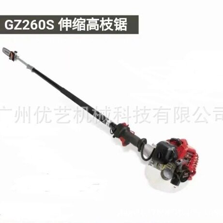 科瓦崎GZ260S二冲程汽油高枝锯油锯汽油伸缩加长杆园林高空修枝剪