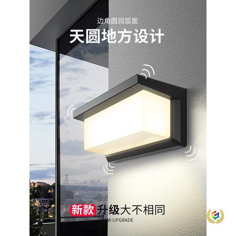 ?户外壁灯过道楼梯阳台浴室楼梯免打孔墙壁挂灯室外防水超亮庭院
