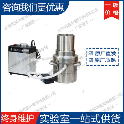 深圳科晶MSK-FT01-2L过滤装置厂家