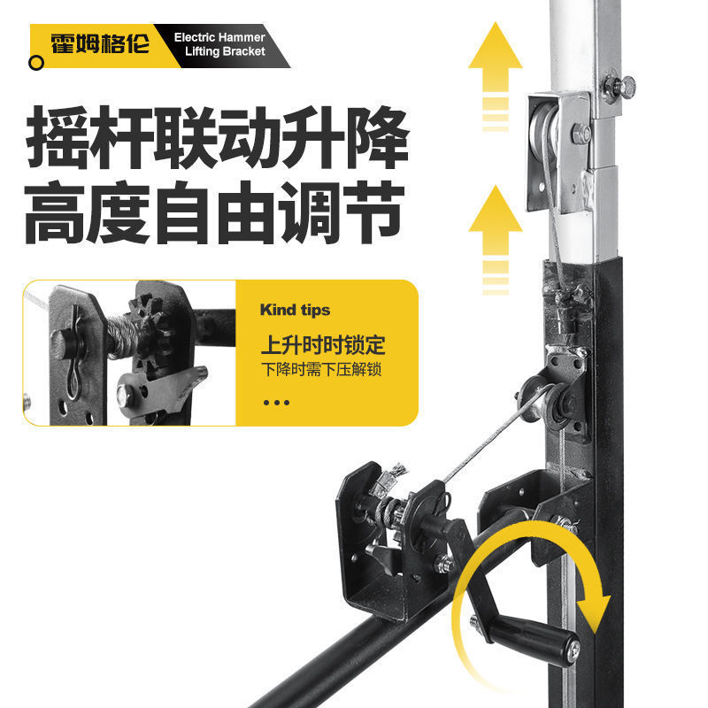电锤升降架子伸缩折叠式支架天花板吊顶钻孔支撑杆打孔神器垒德株