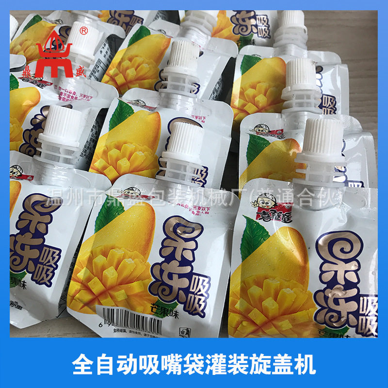 现货全自动吸嘴袋果冻灌装旋盖机304不锈钢自立袋液体充填旋盖机