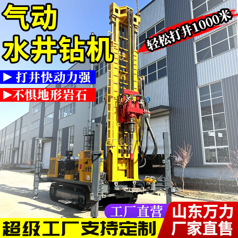 1000型气动钻井机深水井大型液压钻机千米大型水井钻机厂家