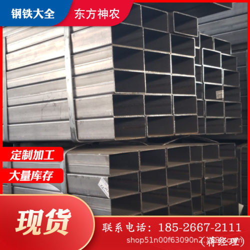 方管现货销售q235b黑方管100*100方矩管40*60厂家直销量大从优