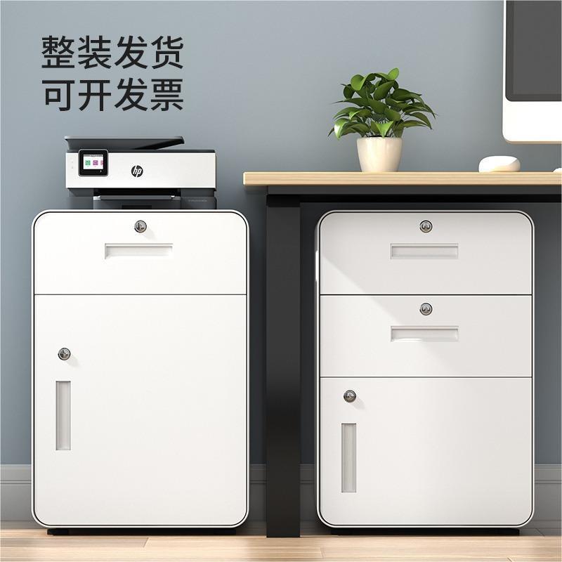 桌下活动柜移动储物矮柜收纳资料柜带锁抽屉柜办公室铁皮文件柜