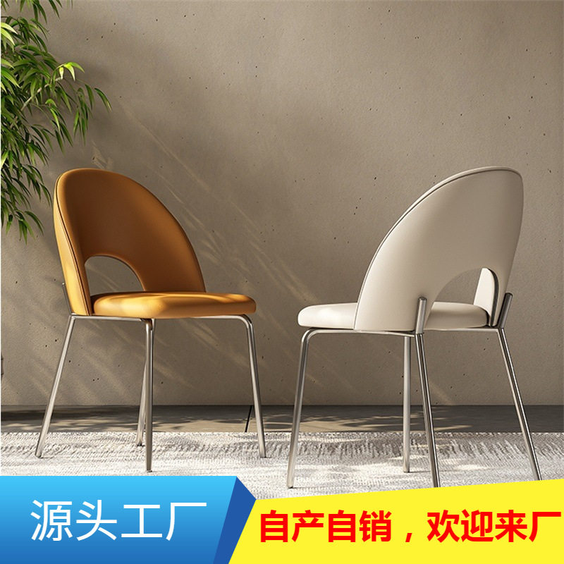 餐椅轻奢设计师意式极简家用酒店餐厅咖啡厅样板房不锈钢靠背椅子