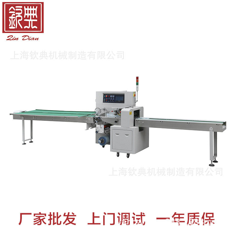 全自动枕式记号包笔装机绘画笔包装机橡皮擦打孔文具盒包装机