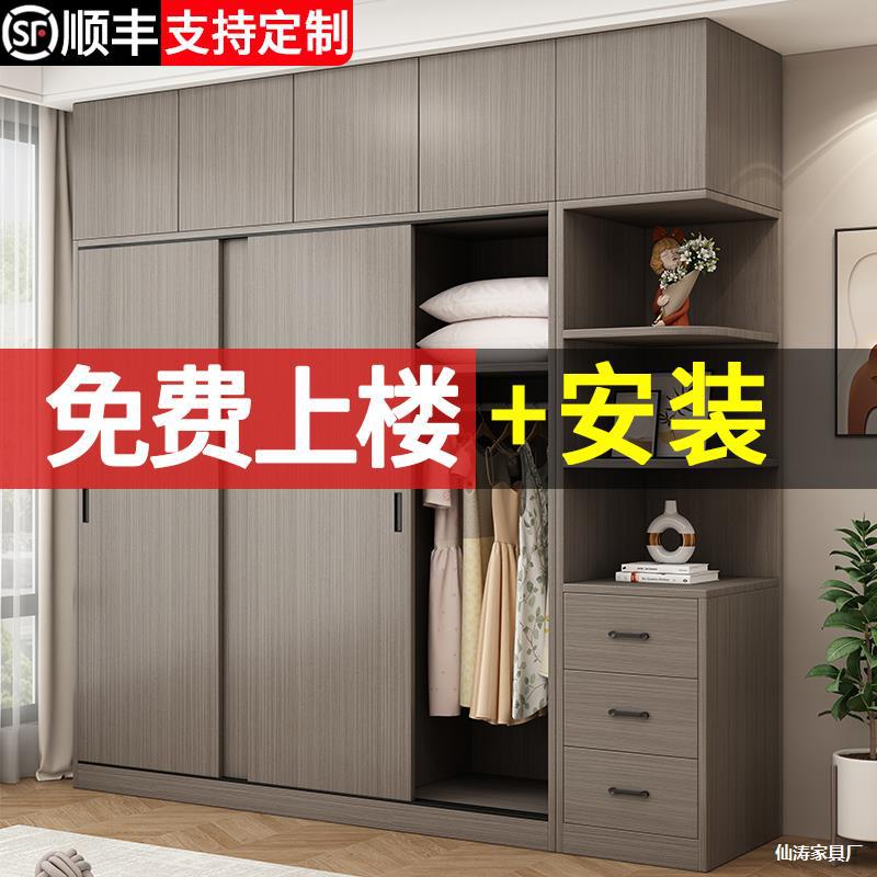 拉门衣柜家用卧室2026新款实木简易柜子简约现代免安装收纳衣橱