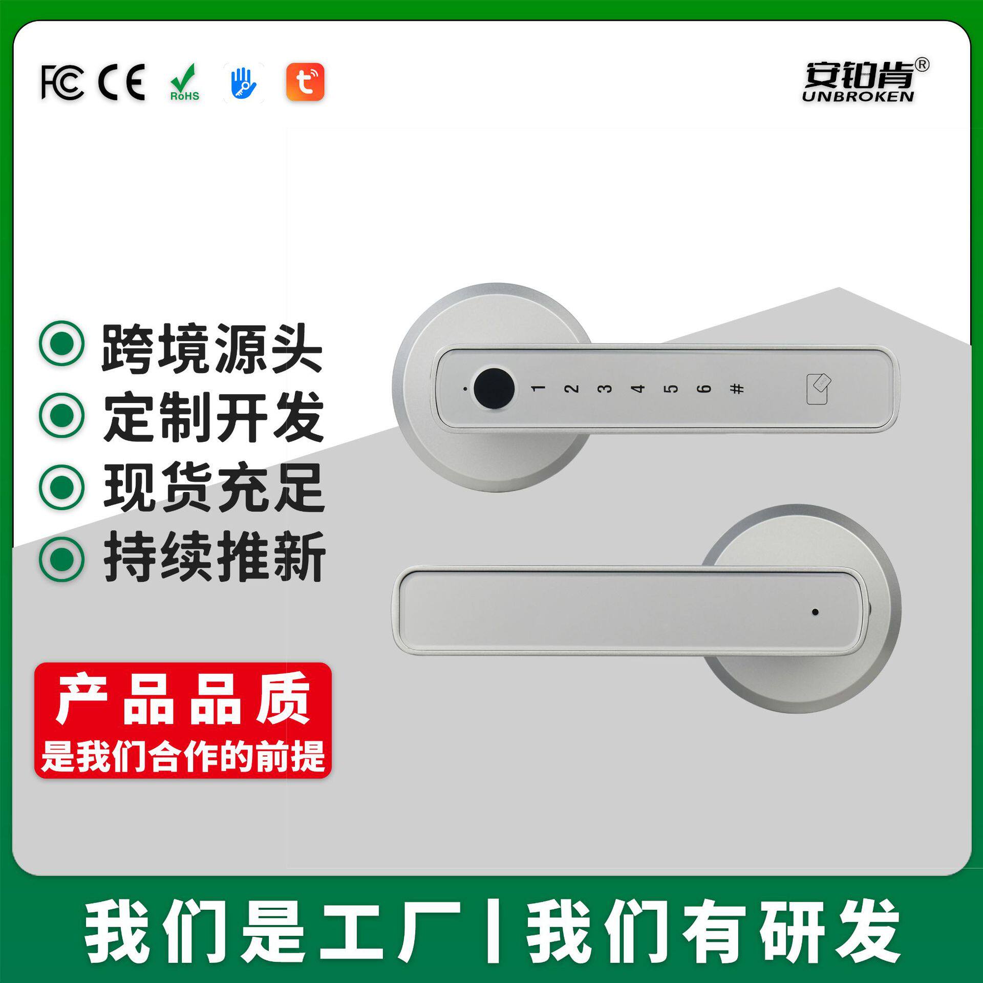 跨境热卖单舌电子锁银色三杆指纹涂鸦蓝牙密码木门家用智能锁
