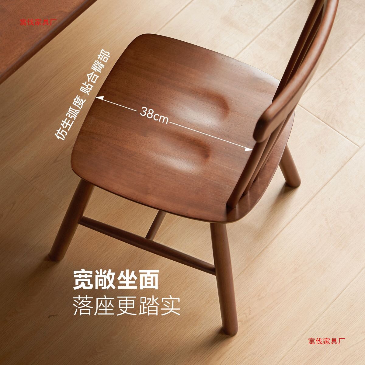 实木餐椅家用靠背椅中古风休闲温莎椅复古书桌椅子