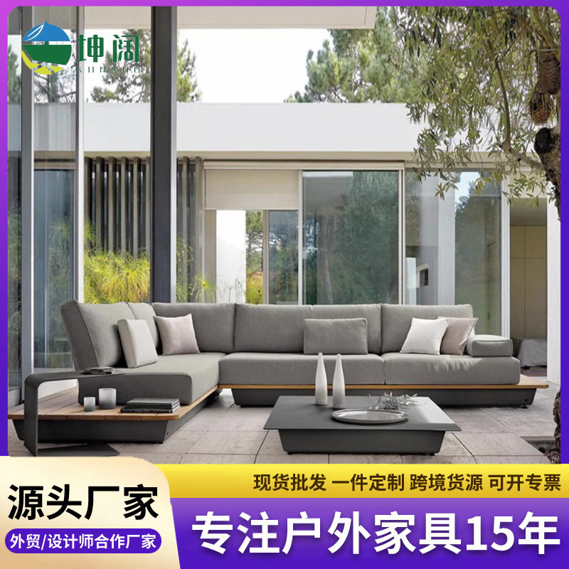 户外柚木不锈钢沙发简约现代庭院花园别墅铝合金室外家具庭院休闲