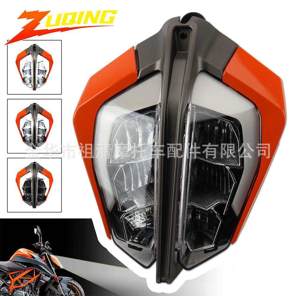 越野摩托车前车灯KTM390duke杜克390照明灯18-23玻璃罩外壳改装