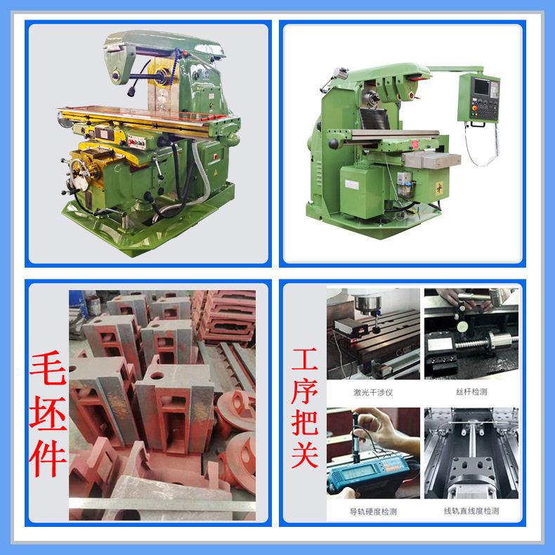 铣床X6140卧式升降台铣床螺旋面铣床加工机床