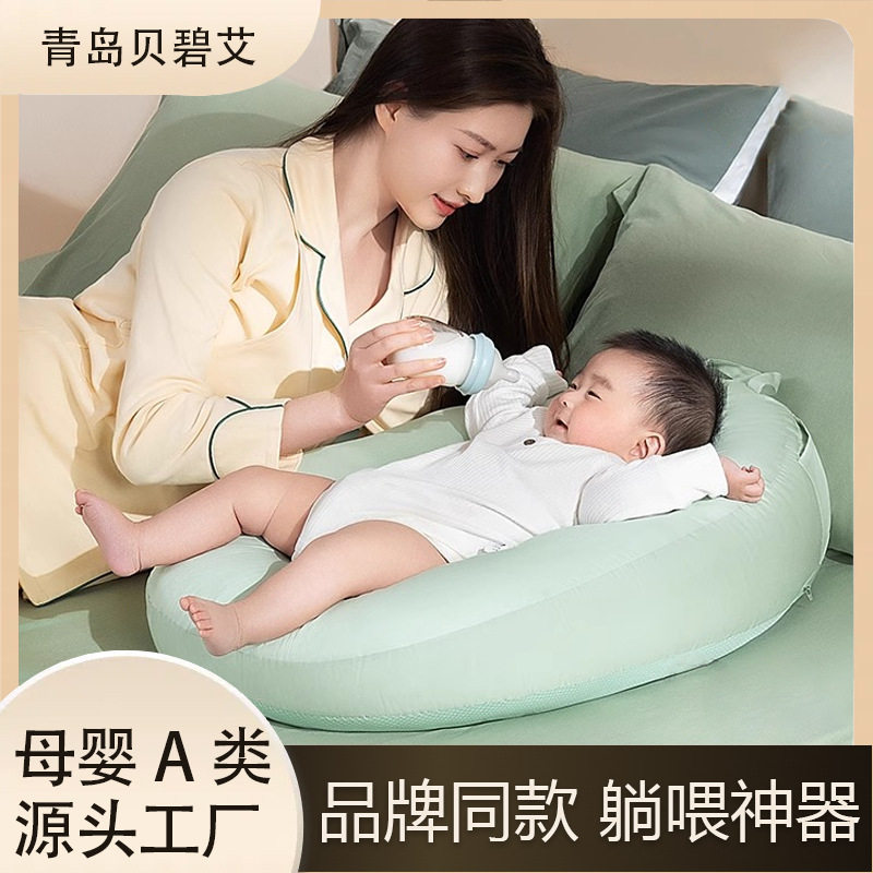 物苑防吐奶斜坡垫防溢奶呛奶斜坡枕哺乳新生儿躺靠垫喂奶神器枕头