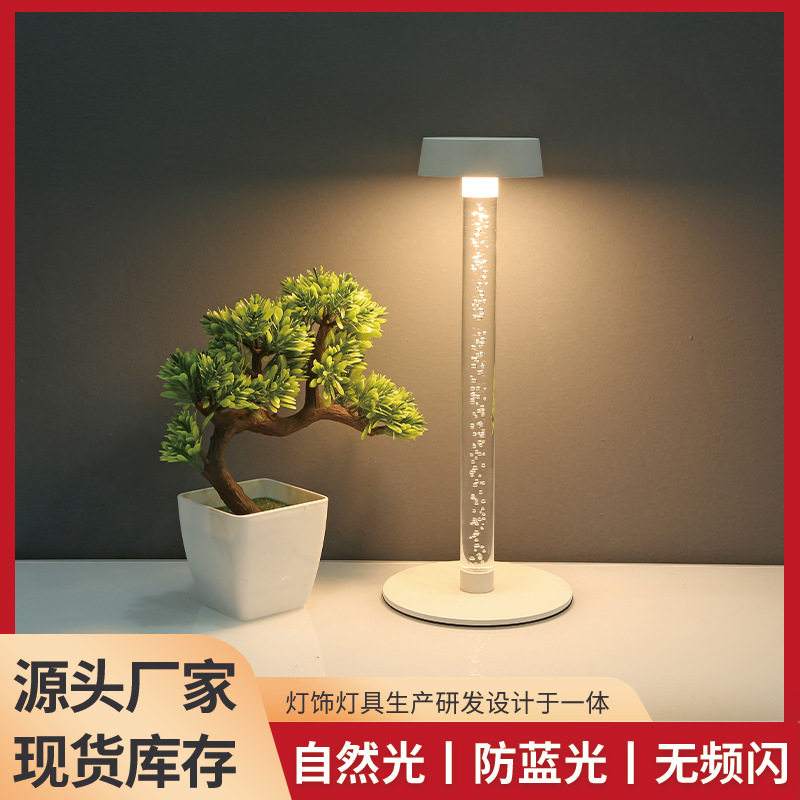 现代简约led工字台灯客厅卧室酒吧三档调光ins床头小夜灯可桌面