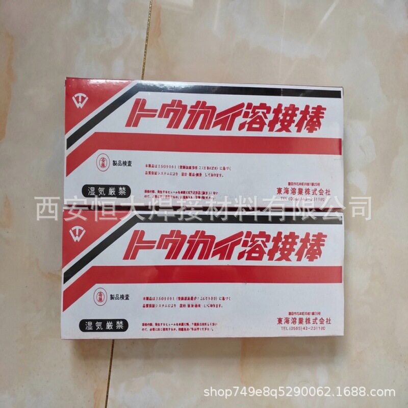 东海熔业T-3N铸铁焊丝汽车模具焊条熔接棒东海溶业T-3N堆焊焊条