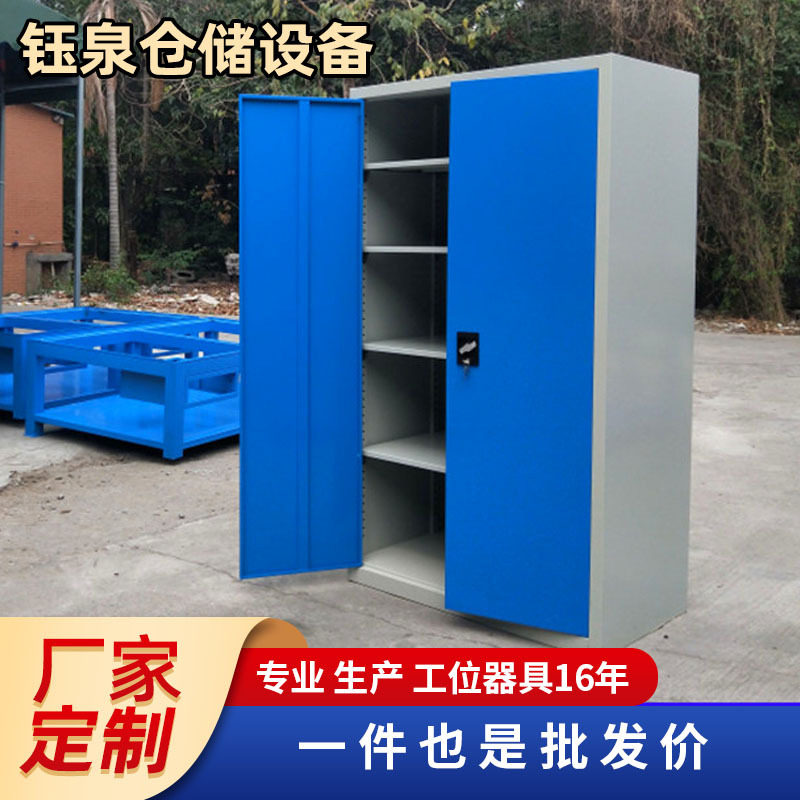 工具柜移动重型双开门加厚五金收纳车间储物挂板四层零件工具柜