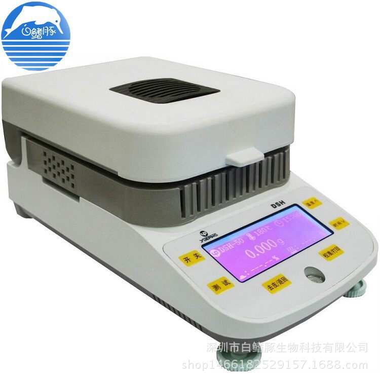 上海越平DSH-50-5卤素快速水分测定仪电子水分快速测定