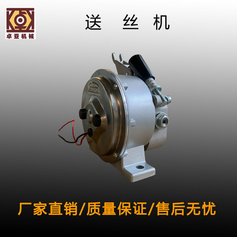钉箱机配件半自动送丝机装订机纸箱设备商用专用卧式
