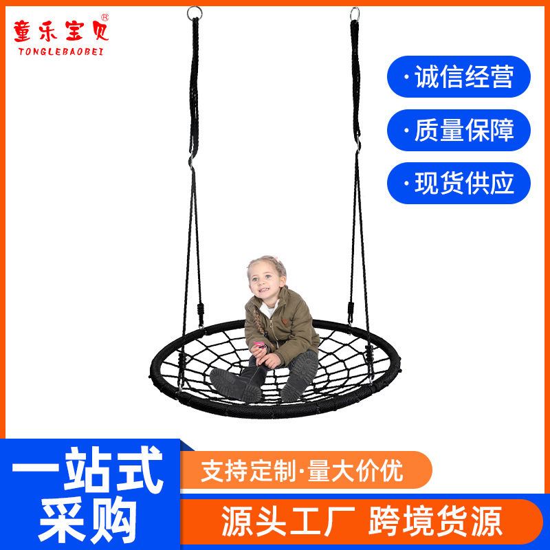 红房子 室内户外荡秋千批发 厂家批发 儿童吊绳 鸟巢2023亲子