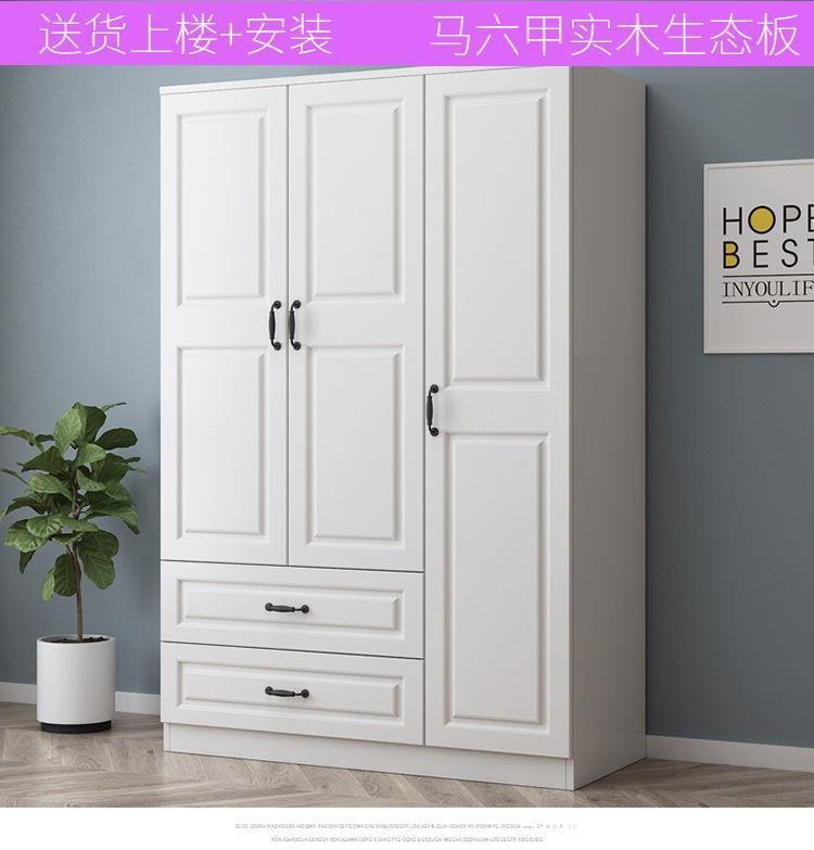 欧式衣柜家用卧室木衣柜儿童小衣柜阳台两门挂衣柜小户型衣橱