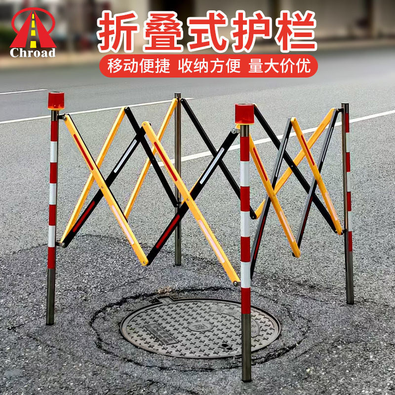 井口有限空间作业施工护栏水务电力户外坑洞用可伸缩移动防护围挡
